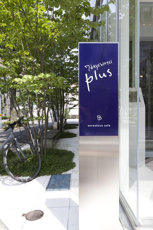 7 Days Hotel Plus Kōchi Extérieur photo
